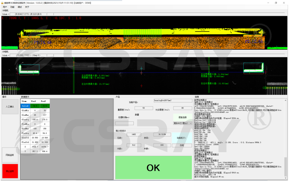 1771860701939595.png 64010.png